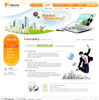 商业教育网页设计与网络技术服务 打造高效学习平台