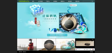 卓越用户体验 公司网站设计效果图解析与网页设计要点