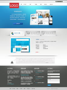 从零手把手教你设计网页 960网格系统与网络技术服务