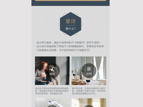 装修公司移动端网页设计素材 高清PSD模板与H5网站建设资源全攻略