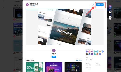 免费网页设计素材 资源宝库与使用指南