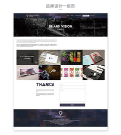 坎城传媒 打造卓越网络形象，技术服务驱动未来发展