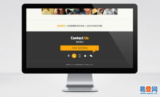 松江企业网站建设与推广一站式解决方案——泗泾易登网网络技术服务